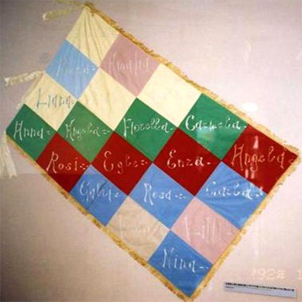 杉並の水爆禁止署名運動を称えてイタリアの女性団体から贈られた旗（1955）