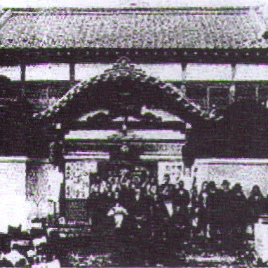 1922年　寿湯開業