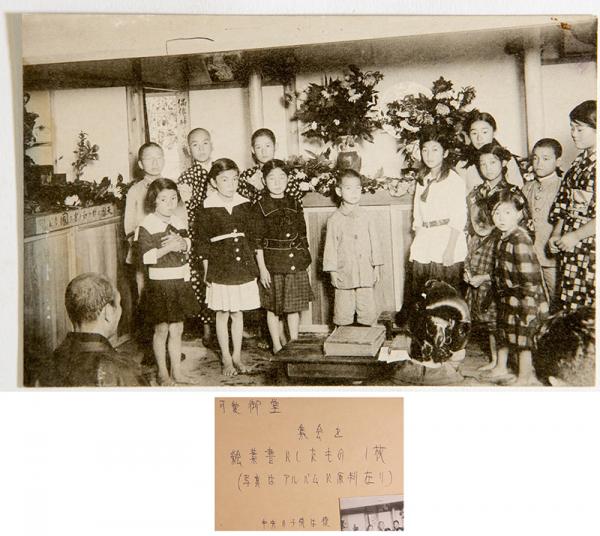 地域の子供たちを招いた集会の様子。1921（大正10）年撮影（写真提供：江渡雪子さん）