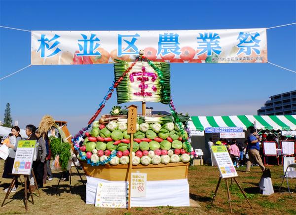 「杉並区農業祭」に展示される野菜の宝船。野菜はフェスタ最終日に宝分けとして参加者に無料配布