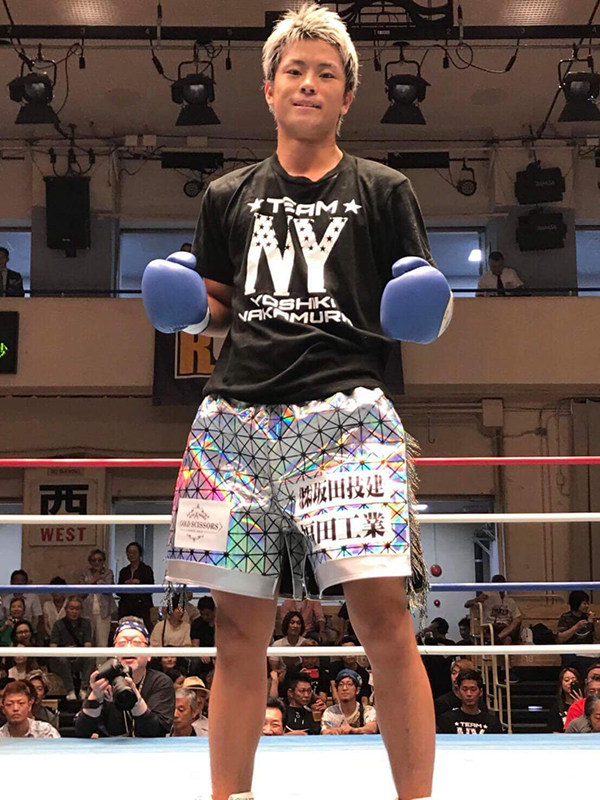 中村由樹さん（フェザー級若手ホープ、2018年８月現在東日本新人王戦ベスト４）