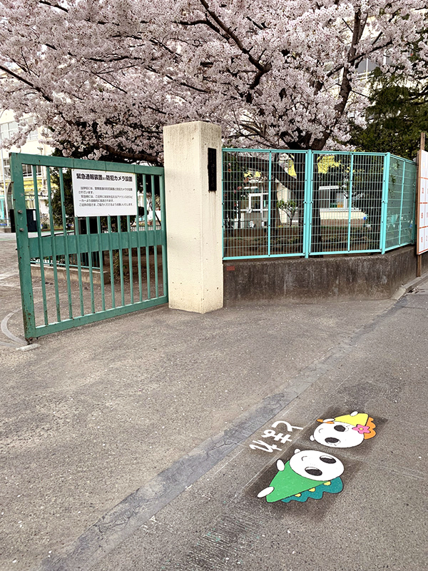 区立四宮小学校の校門前に、実験的に設置された「なみすけ」と「ナミー」の絵柄（写真提供：杉並区都市整備部杉並土木事務所）