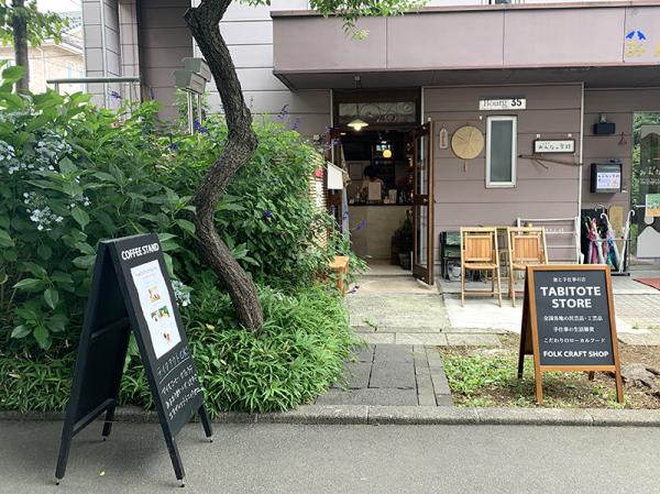 店の前は緑豊かな井草川遊歩道。常連客は「親子グループで来店し、遊歩道で遊ぶ子供たちを見守りながらコーヒーをいただくこともあります」と言う