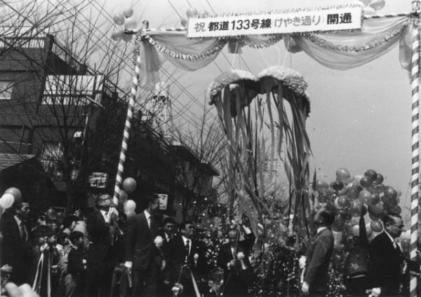 1981（昭和56）年、中杉通り北側（阿佐ヶ谷駅～早稲田通り）の開通式（写真提供：広報課）