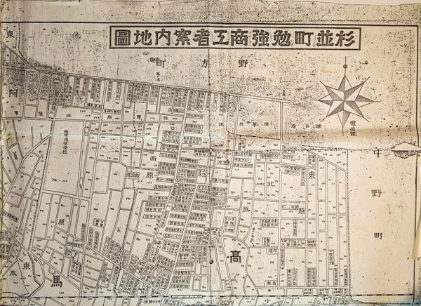 1931（昭和６）年頃発行の「杉並町勉強商工者案内地図」。現日本大学第二中学校・高等学校の場所まで陸軍用地だったことがわかる（資料提供：原田弘さん）