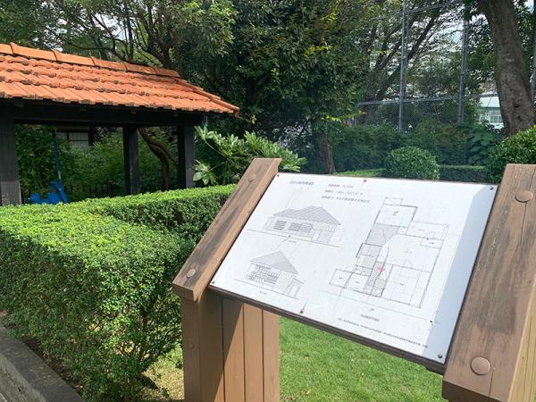 「Aさんの庭」（阿佐谷北5-45-13）には、Kさん宅の間取りを解説する「旧近藤邸概要」が設置されている