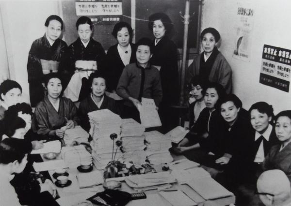 原水爆禁止署名運動で、名簿を整理する夫人たち（写真提供：杉並区）