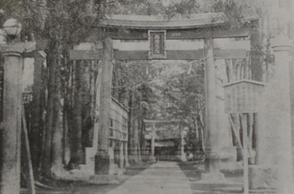 馬橋稲荷神社（出典：『躍進の杉並』昭和28年発行）