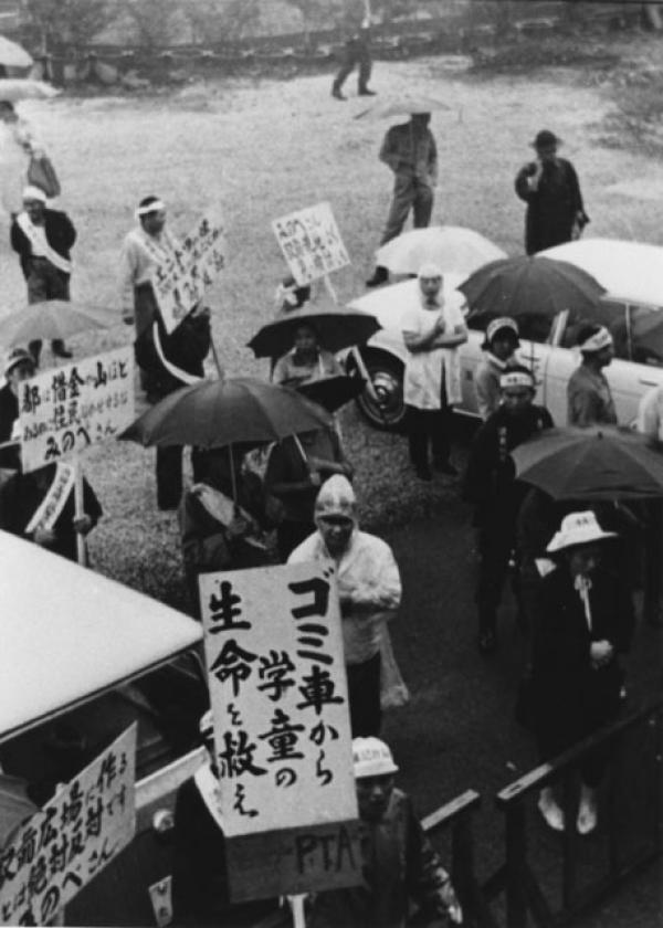 1967（昭和42）年、杉並清掃工場設置反対運動（写真提供：杉並区広報課）