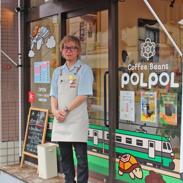 「ポルポルくんもよろしく」と店主の早川さん。店の入り口にも描かれている