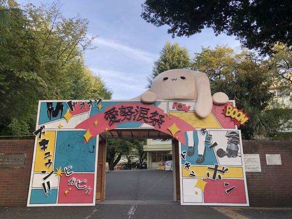 杉総祭では「もんつく」と呼ばれる有志の生徒が制作した門も見どころだ（写真提供：東京都立杉並総合高等学校）