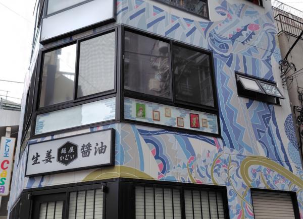 ラーメン店「麺屋かむい」の壁画は明るくカラフル