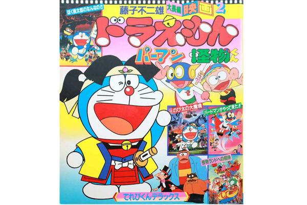 映画「ドラえもん」と同時上映の「パーマン バードマンがやってきた!!」は鈴木さんが監督（『大長編映画２ ドラえもん パーマン 怪物くん』（小学館））