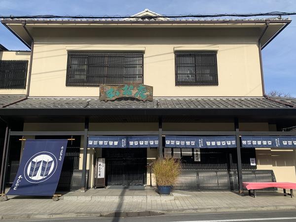 本むら庵荻窪本店。入り口はスロープでバリアフリー設計になっている