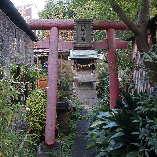 中庭にある現明稲荷神社