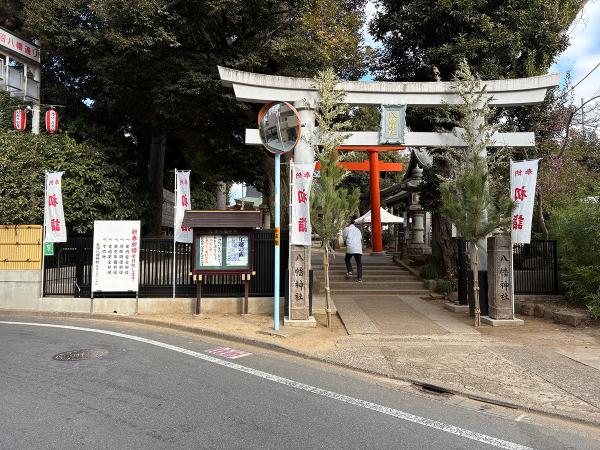 （写真提供：天沼八幡神社）