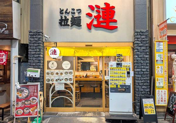 赤い大きな「漣」の看板が目を引く店舗