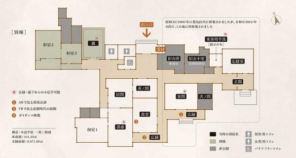 間取りは中廊下を中心に部屋をずらして配置する雁行（がんこう）型（資料提供：杉並区）