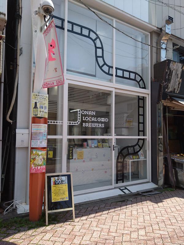 スタイリッシュな店舗外観