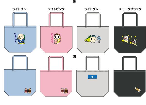 差し色にぴったりの明るい色合い（提供：希望の家）