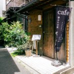 古民家の風情を醸し出す扉。初めて開く時には少し緊張するかも
