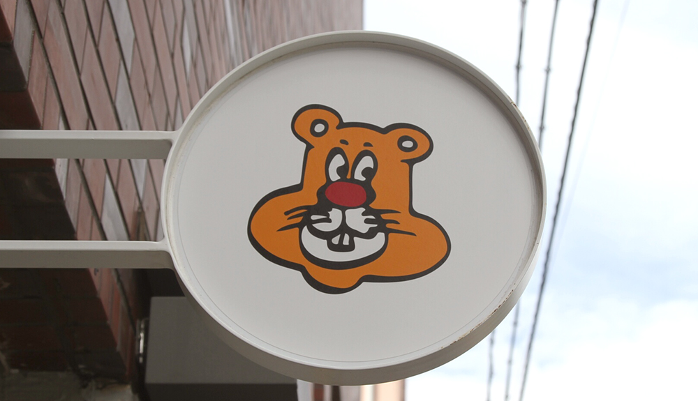 生田さんデザインのマスコットキャラクター・ブトゥルムの看板が目印