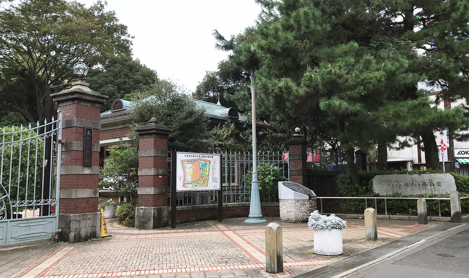 東高円寺
